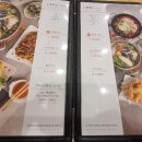 남도복국 이미지
