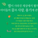 면수농장 이미지