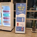 힐링스포츠당구 이미지