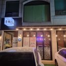 서현카센타 이미지