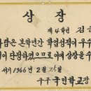 구구다방 - 예산군 임성로7번길 3 | 구구다방