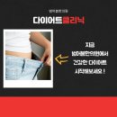 범어봄한의원 이미지