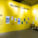 디자인코리아뮤지엄 이미지