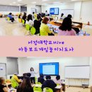 [옥정]초등수학교육강사 이미지