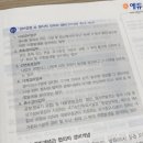 합격 경비지도사 1차 - 법학개론 - 이론 이미지