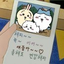 신촌설렁탕(구총알야식) | [공지] 2024 12월 연말 모음 zip 그래도 우린 아직 젋스ㅂ니다🤍ྀི