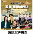 미스킨클럽