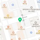 시쌘짜이도삭면 평택청북점 이미지
