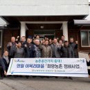 농협중앙회 강원지역본부 이미지