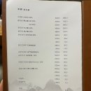 [안산] 안산시청 모르는 사람이 없는 고잔동 중식 맛집 &#34;북경&#34; 디너코스 후기!!