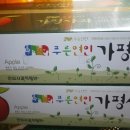 호산나가스 네이버블로그