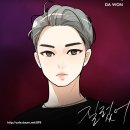 다원참치 이미지