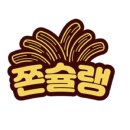 판다쫀드기