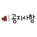 경주시종합자원화단지웰빙센타찜질방 이미지