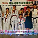 한양대탑수정태권도 이미지