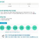 한국빅데이터교육협회 이미지
