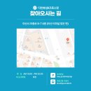 다인복싱&크로스핏