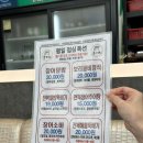 풍천가 서초 | 내돈내산 양재시민의숲역 회식장소 추천 - 장어 맛집 풍천가 서초직영점 후기