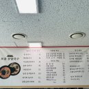 독도얼큰이냉면 이미지