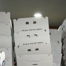 가마솥깨통닭