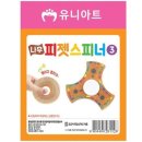 유니스포츠
