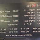 원당생숯불갈비