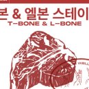 알엠더블유(RMW)