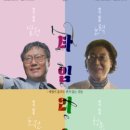 타임레스엠