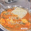 【서울/강동】 금돈김치마을 강동역점심 김치찌개 직장인 맛집