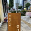 참새까페 이미지