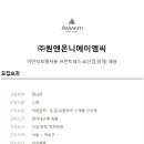원앤온니에이엠씨 Daum카페