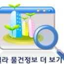 문화로57번길 이미지