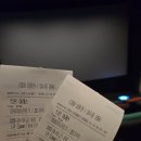 아레스오토 | 트론 : 아레스 후기