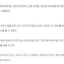 [공지] 애플 중국산 창신반도체(CXMT) 메모리 구매 추진 국장 관련주 찾아보자