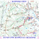 "울산청맥"과 함께 언양 밝얼산 산행& 2015년도 사랑의 나눔 성금 전달식(12월 27일.일요일) 이미지