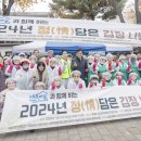 바른협동조합 이미지