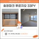 효창종합설비