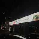 북성로포차