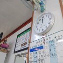 미가생태탕 이미지