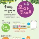 중산1동 행정복지센터 이미지