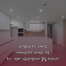 한샘리하우스 대리점 디자인하우스 페인트 시공 후기, 진짜 김포한샘이라 불릴 만하네!