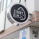 지니킴뷰티 | 광주 쌍촌동 네일 큐빅 네일아트 ‘지니킴뷰티’ 후기