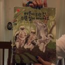 한솔제과(백수농협2호점) | 8월 일기