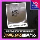 신지정로 | 강원도 수도배관청소 후기, 원주호반베르디움아파트 입주 전 녹물 제거와 계량기필터 설치