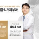 서울리거피부과의원 이미지