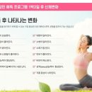 라라건강체험샵 이미지