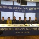 파리바게뜨을지로 이미지