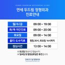 강변정형외과의원 이미지