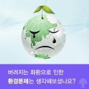 코리아 온라인 마케팅 이미지