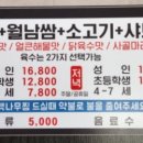 편백장
